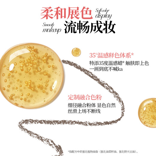 Ukiss Slim Double-headed Eyebrow Chalk U02 Gray Brown 80mg Waterproof, Sweatproof, Not Easy to Faint, Native Feeling Wild Eyebrow