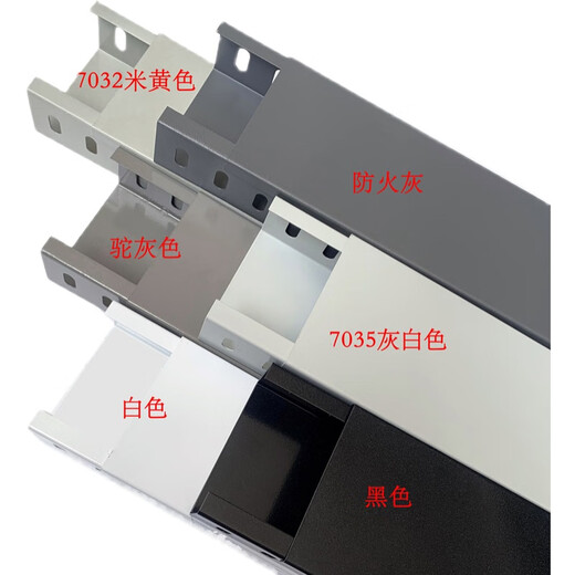 Black/grey/white galvanized 200*100*50 fireproof plastic spray bridge 7035 painted wire trough 300*150 ladder type deposit please consult customer service