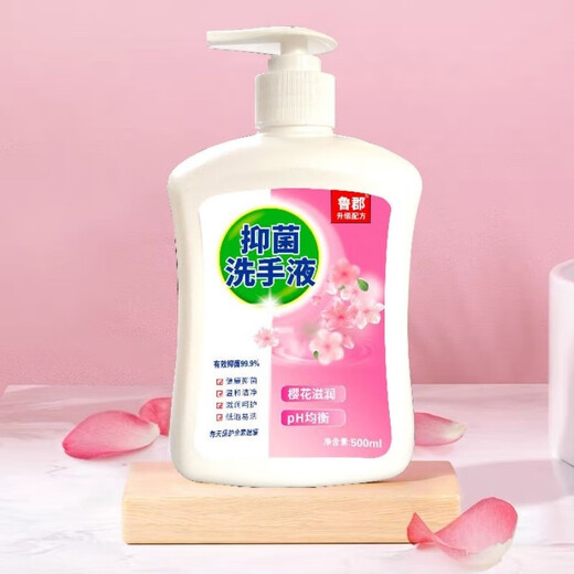 Household Essentials Aloe Vera Moisturizing Sakura Moisturizing Antibacterial Hand Sanitizer 500ml Deep Cleansing and Gentle 500ml*3 Bottles (Fragrance randomly distributed)
