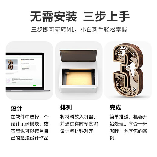 XTOOL engraving machine selection M1 intelligent laser engraving machine marking machine power tool small leaf carving cutting machine