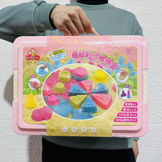 Kinderspielhaus DIY bunte Sandspielzeuge interaktive Kreation logisches Denken Konstruktion Baby Sandspielzeug bunter Sand schöne Burg Sandset