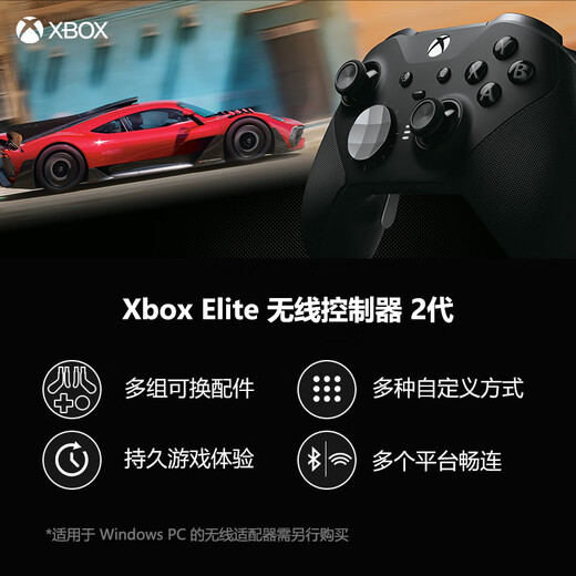 Microsoft star same model Xbox wireless game controller Elite 2 Elite 2nd generation second generation wireless controller Bluetooth custom PC/tablet/mobile phone Hollow Knight