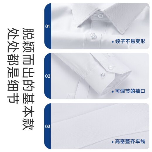 黎依奴（LISLAVE）亲肤舒适免烫白衬衫男士商务休闲长袖格子衬衣2024秋季新款条纹 6621 42