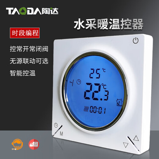 Water floor heating thermostat intelligent networked wireless WIFI temperature control panel wall-mounted furnace floor heating thermostat mobile phone or wireless control wall-mounted furnace thermostat K168 wall-mounted N