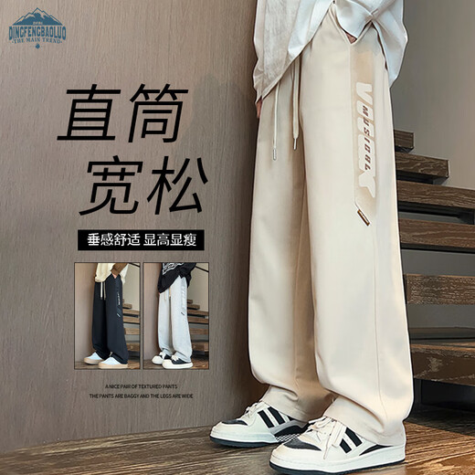 Dingfengbaoluo high street straight casual pants men's autumn Japanese handsome trendy brand sports pants loose and drapey DFK02 Khaki XL
