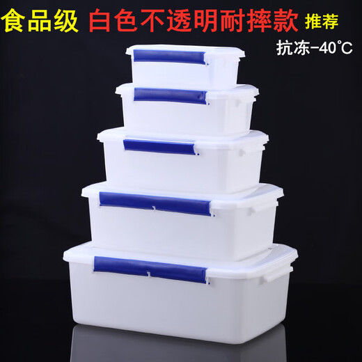 DUANCHEN große Kapazität Rechteckige Küche kommerzielle Frischwachtbox Plastiklager Kühlschrank Spezielle Lebensmittelqualität Transparent Seal Box 9925 Etikettmodell ohne Snap 5.5L
