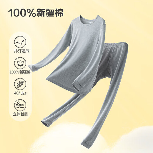 Yiershuang 100% Cotton Men's Autumn Clothes and Autumn Pants Set Pure Cotton Thermal Underwear Teenagers Round Neck Cotton Sweater Pants