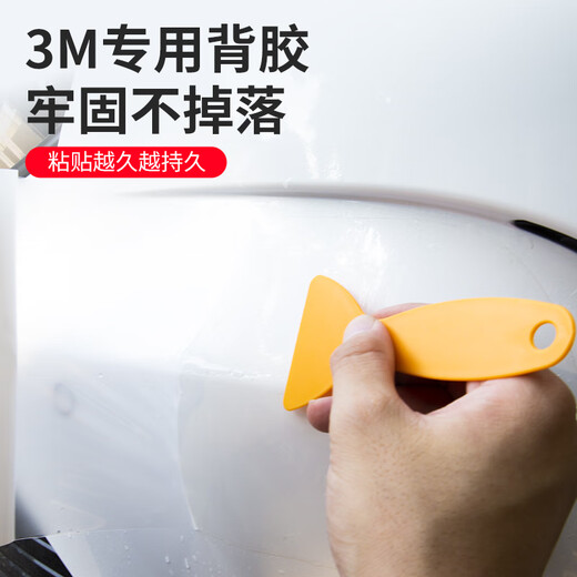 3M car protective film tpu invisible car cover full car painted rhino leather anti-scratch and anti-collision self-healing transparent film 15cm*40cm (2 pieces) front bumper