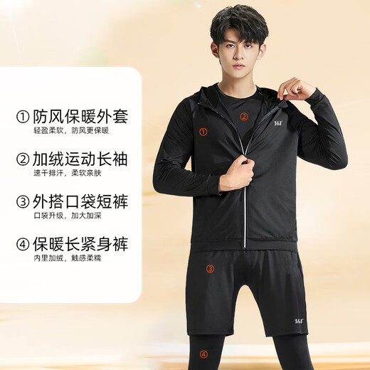 361 Plush running sports suit for men, winter warm tights, training clothes, track and field fitness clothes, morning running quick-drying clothes, warm five-piece set-black XL