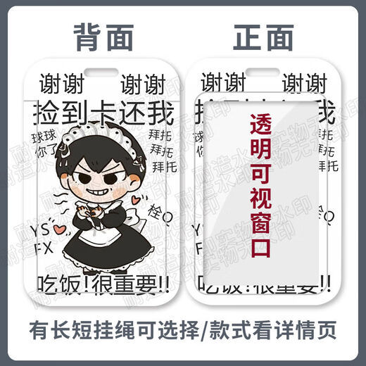 Seiri Oikawa Togakiyama Hiro Volleyball Young Boy Set Set Meal Carte Étudiant Carte de carte Campus Carte de bus Card d'eau Carte d'eau avec lonyard Volleyball Young Boy Y13560 Set Card + Long Lanyard