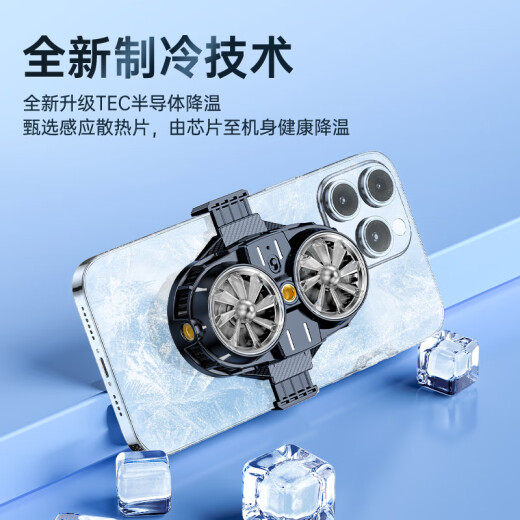 CangHua mobile phone radiator back clip live broadcast cooling artifact King of Honor chicken game fan adaptation Apple iPhone Huawei Xiaomi Honor IQOO Black Shark YX-X53