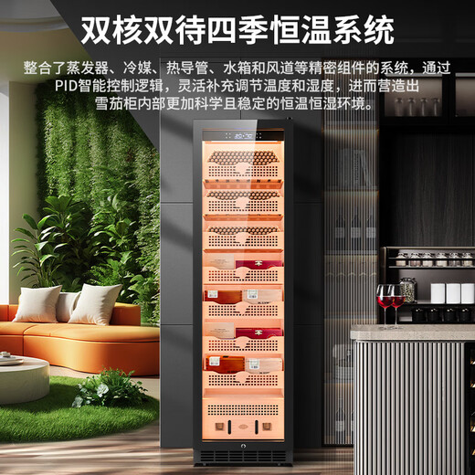 CIGARLOONG 408C cigar cabinet with constant temperature and humidity, cedar wood lining, choleric water, ionized ammonia removal and moisturizing cabinet, smart WiFi remote control compressor, cigar cabinet, constant temperature and humidity control, cigar cabinet, 2m high, black, clean ammonia + WiFi + cedar wood liner and shelf, thick style