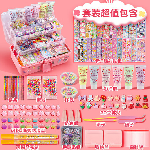 Angbroule Creme Kleber Gum Kit Geschenkbox Aufkleber für Jungen und Mädchen Spielzeug Heiße Farbe Voller Set Aufbewahrung handgefertigt DIY Ancient Teller [Cremekleber] -695-Stück-Set [Dreischichtbox]