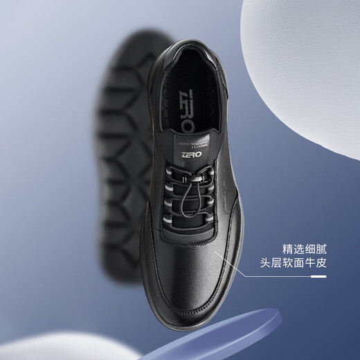 Zero men's shoes, sports casual shoes, thick-soled shoes, wear-resistant, fashionable, versatile and comfortable sports shoes for men, black 42