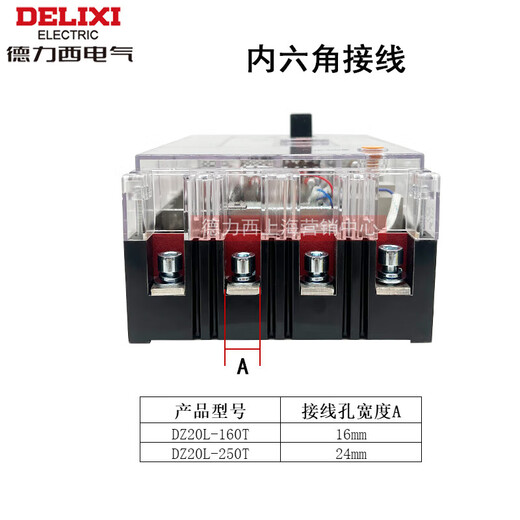 Electrical transparent leakage circuit breaker DZ20L-160T/4300 160A plastic case leakage protection 250A 400A 100A 4p