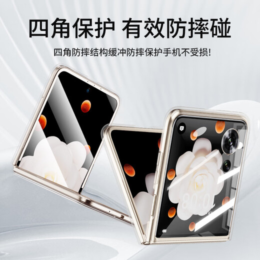 Biaz suitable for Honor magic v flip mobile phone case Magic V Flip protective cover folding screen clamshell all-inclusive anti-fall ultra-thin transparent hard case JK688 transparent