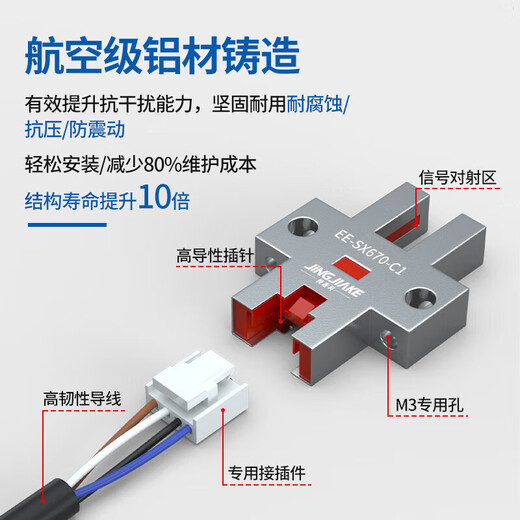 U-shaped metal groove photoelectric switch sensor EE-SX670 671 672 674 676 677NPN limit If you need other outputs, please contact customer service