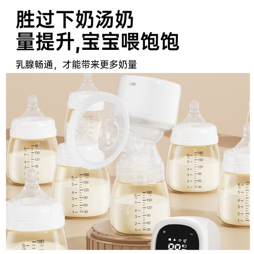 Missbaby electric breast pump fully automatic single-sided portable all-in-one painless massage during pregnancy and childbirth with strong suction