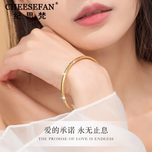 Ji Sifan light luxury lucky star-filled love bracelet female color gold bracelet jewelry birthday Valentine's Day gift for girlfriend Jane Eyre LOVE bracelet