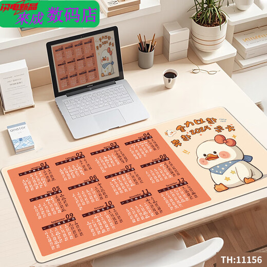 Henglan 2025 Snake Year Calendar Mouse Pad Extra Large Office Computer Keyboard Pad Home Desk Pad Thickened Custom Desk Calendar 11153 Good Luck Lotus 800x400x3mm Henglan 2025 Snake Year Calendar Mouse Pad Extra Large Office Computer Keyboard Pad Home Desk Pad Thickened Custom Desk Calendar 11153 Good Luck Lotus 800x400x3mm