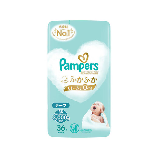 Pampers (Pampers) Japan imported first-class children's baby diapers pull-up pants newborn unisex diapers diapers for premature infants 3S (-3kg) 36 pieces