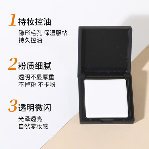 NARS Luminous Skin Lightweight Powder Cake 1.8g (Large White Cake) On Clearance