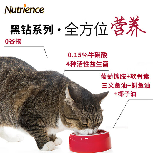 Hagen Newtrace Cat Food Freeze-dried Imported Black Diamond Series Red Meat Poultry Nutritional Weightening Hair and Cheeks Kitten Adult Cat Food [January 27] Red Meat Cat Food 5 pounds