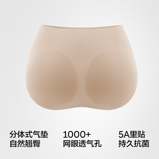 Jiao Nei 517Shape Pro Butt Lifting Shaping Pants Air Cushion Buttocks Antibacterial Mid-waist Women's Seamless Breathable Boxer Briefs