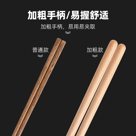 半物生活油炸加长筷子304不锈钢榉木长款火锅筷耐高温防烫捞面炸油条筷子