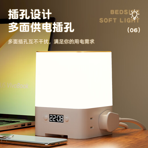 Sushi Helmo Time Energy Cube Lamp LED Clock Bedside Table Lamp - 4-Bit 2USB Sockets, Smart Atmosphere + Breastfeeding Night Light, 0.8 Meter Bedside Special Rechargeable Lighting