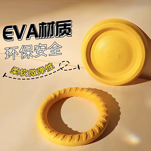 Dog Toy Large Dog Interactive Ring Golden Retriever Labrador Pull Ring Dog Ball Teething Resistant Dog Relief Toy Suitable for Medium-sized Dogs Training Pull Ring 29cm No Specifications