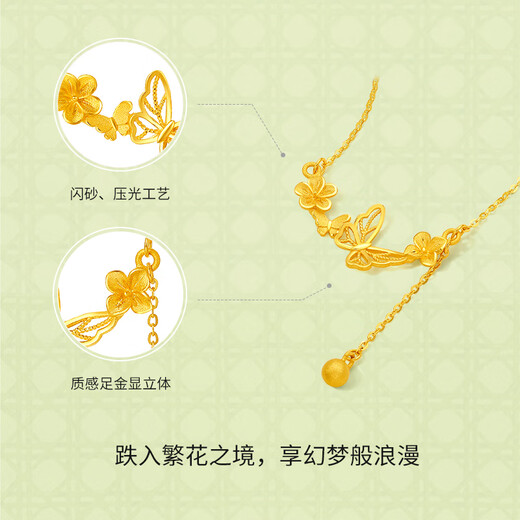 Saturday Bliss Butterfly Dream Pure Gold 999 Gold Necklace Pendant for Women Price A0613053 Approximately 3.82g 40+5cm Gift