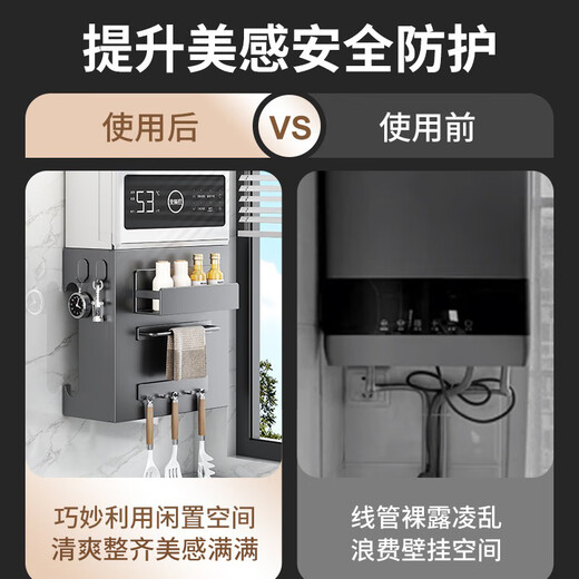 Home Baili Cubierta del Calentador de Agua Revestimiento de tuberías de Gas Tablero Perforado Decorativo Cocina Tablero de Revestimiento de Gas Natural montado en la Pared Estante de Almacenamiento Pistola Panel magnético Gris + Juego de 4 Piezas 35 * 30 cm