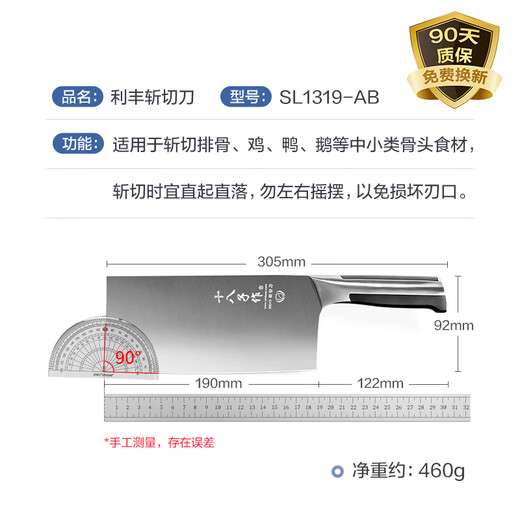 Нож Shibazi Zuo Кухонный нож Бытовой нож для нарезки Нож для измельчения костей Нож для измельчения мяса Yangjiang Shibazi Кухонный нож Lifeng Нож для измельчения SL1319-AB