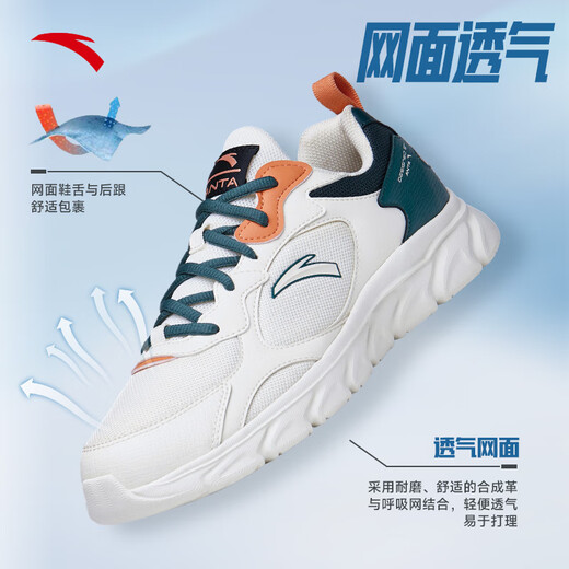 Anta men's shoes, sports shoes, men's summer leather mesh running shoes, breathable, wear-resistant, lightweight casual body test, travel shoes for men [hot-selling leather mesh breathable] light beige/green 42