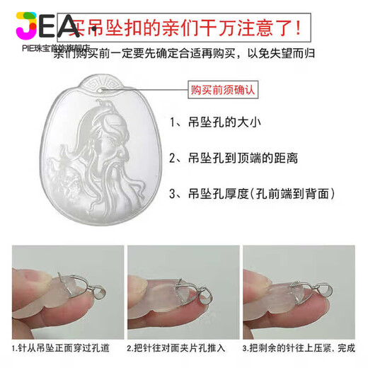 Jea.Pie platinum buckle head pendant buckle 18K rose gold connecting buckle jade pendant accessories diy necklace button clip buckle jade jade white oblique hole pendant buckle