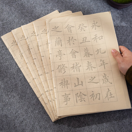 Meilin Bizhuang calligraphy copybook copying calligraphy writing brush for beginners regular script Ou Kai copying practice calligraphy tracing red calligraphy copybook rice paper introductory calligraphy tracing paper Ou Kai Lanting preface tracing red 20 sheets