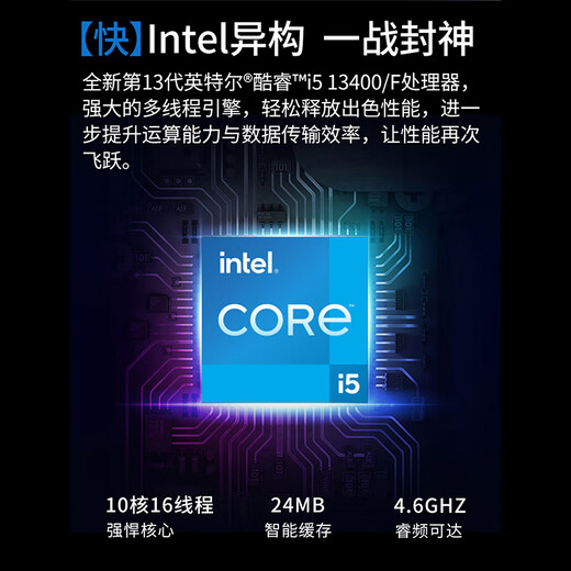 Deep Graphics i5 14400F/14600KF/RTX5060 Designer Black Apple Video Editing Plane Drawing Esports Game Office Desktop Full Set DIY Assembly Computer Host Complete Machine i5 13400/F/16G/MSI 27 RTX5060 8G Game Graphics Card