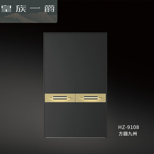 皇族一爵HZ-9108-方圆九州  精雕户门铸铝门/平方