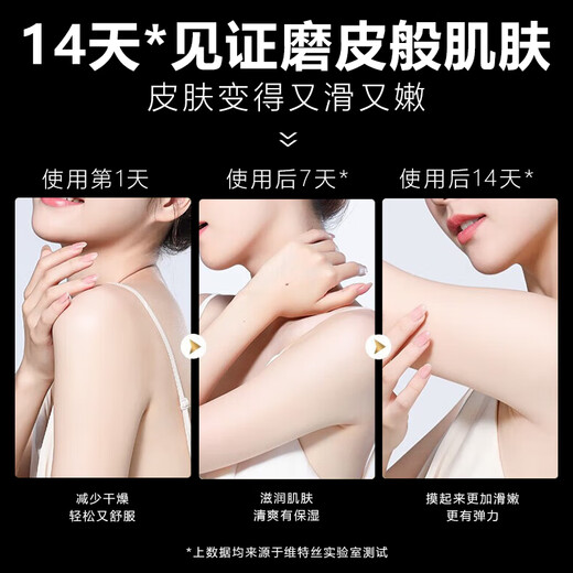 BAILUHUI CO CO Perfume Shower Gel Fragrance Lasting Fragrance Shower Gel Body Refreshing Moisturizing Family Pack 800g