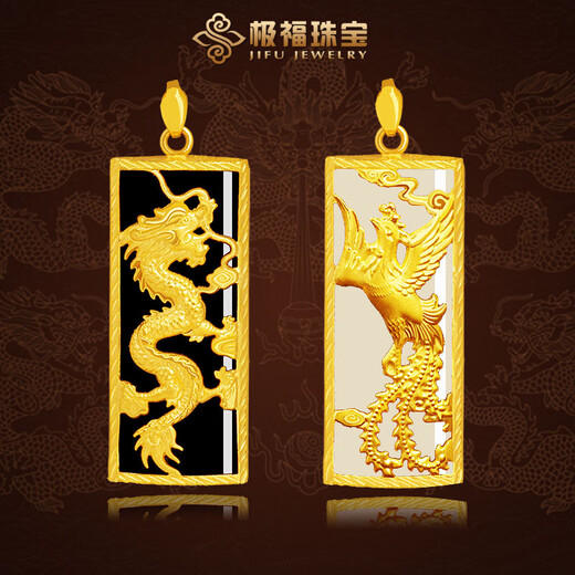 Tanhai 999 pure gold gold inlaid with Hetian jade white jade ink jade dragon brand phoenix brand dragon and phoenix brand men and women pendant couple pendant golden dragon blessing ink jade style.