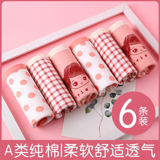 SANGJI children's pure cotton underwear women's boxer briefs for babies, little girls, older children, primary school students, four corners without buttocks, type A cotton, boxer briefs, 6 pack