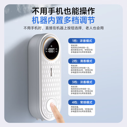 Connected to Mijia APP Smart Aroma Diffuser Automatic Fragrance Machine Indoor Home Atomized Bathroom Fragrance JD01 Aroma Diffuser + Kongshan Guiyu