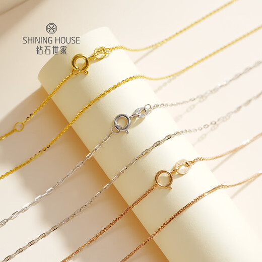 Diamond Family 18K gold necklace rose gold women's plain chain versatile clavicle chain cross chain O chain Chopin chain Japanese chain 18K gold Chopard chain (40-45cm adjustable) rose gold