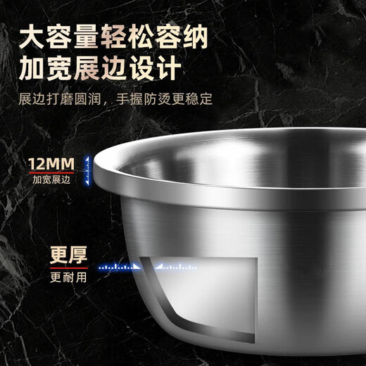 Gold soup and silver dumplings 316 stainless steel seasoning basin home kitchen thickened and deepened vegetable basin for beating eggs and basin for washing fruit soup basin 26cm+24cm+22cm 3-piece set