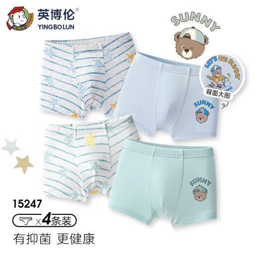 Inbolun children's underwear boys Modal flat corners student middle-aged boys boxer shorts 15247 175