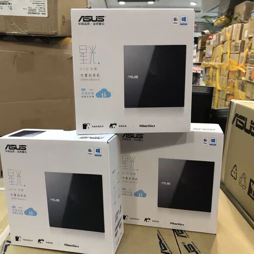 华硕外置光驱CD DVD刻录机D9 8.5G档案级光盘刻录机USB typec 华硕sdrw-08d6s-u（USB2.0接口）