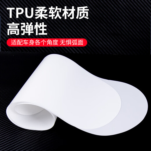 3M car protective film tpu invisible car cover full car painted rhino leather anti-scratch and anti-collision self-healing transparent film 15cm*40cm (2 pieces) front bumper