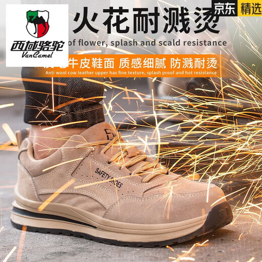 Western Camel (VANCAMEL) labor protection shoes for men, steel toe, anti-smash, anti-puncture, lightweight, anti-odor, anti-scalding, welder, anti-scalding, cowhide construction site, four-season model, 689 khaki color cowhide, anti-smash, anti-puncture, welding shoes 42