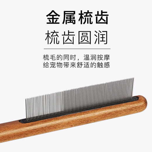 Shiba Inu special comb, flea comb, long hair knot removal, dense toothed short hair dog pet grooming comb, Shiba Inu special floating hair flea comb